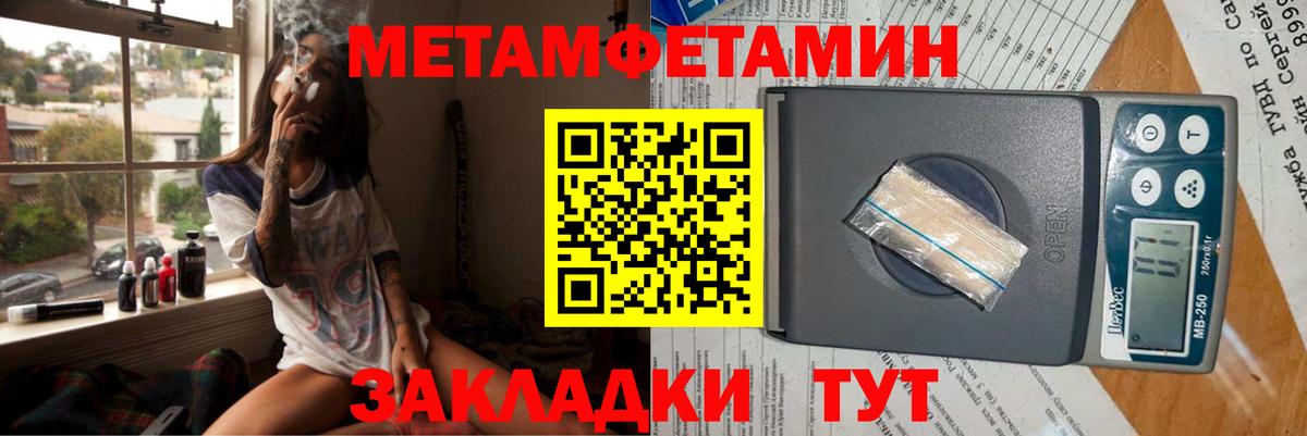 Amphetamine 98% Звенигород