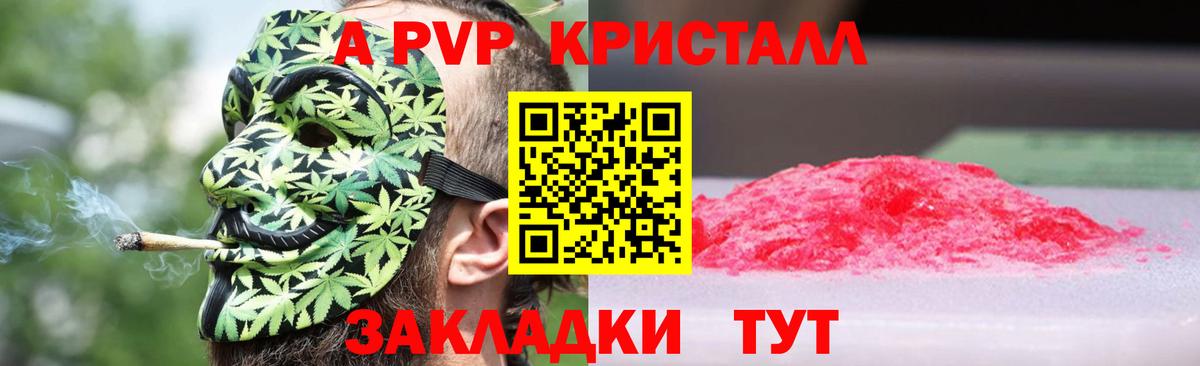 НБОМе Звенигород
