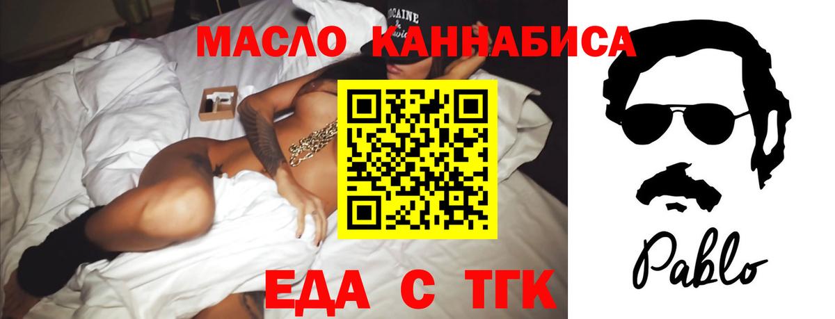 Canna-Cookies марихуана Звенигород