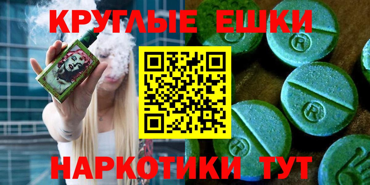 мега ССЫЛКА  Экстази  Звенигород  Вход с VPN  Экстази Philipp Plein 
