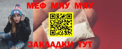 первитин Кунгур