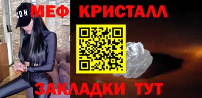 первитин Кунгур