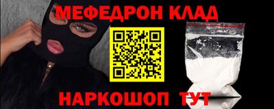 первитин Кунгур
