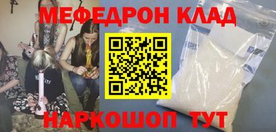 первитин Кунгур