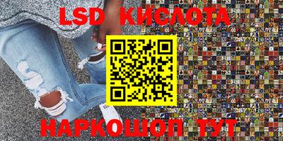 первитин Кунгур