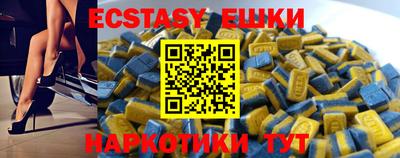первитин Кунгур