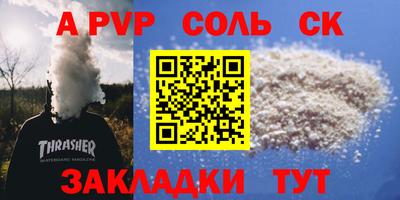 первитин Кунгур