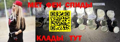 первитин Кунгур