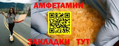 прущие грибы Кулебаки