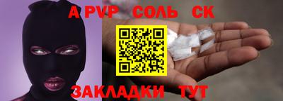 первитин Кунгур