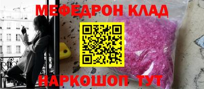 первитин Кунгур