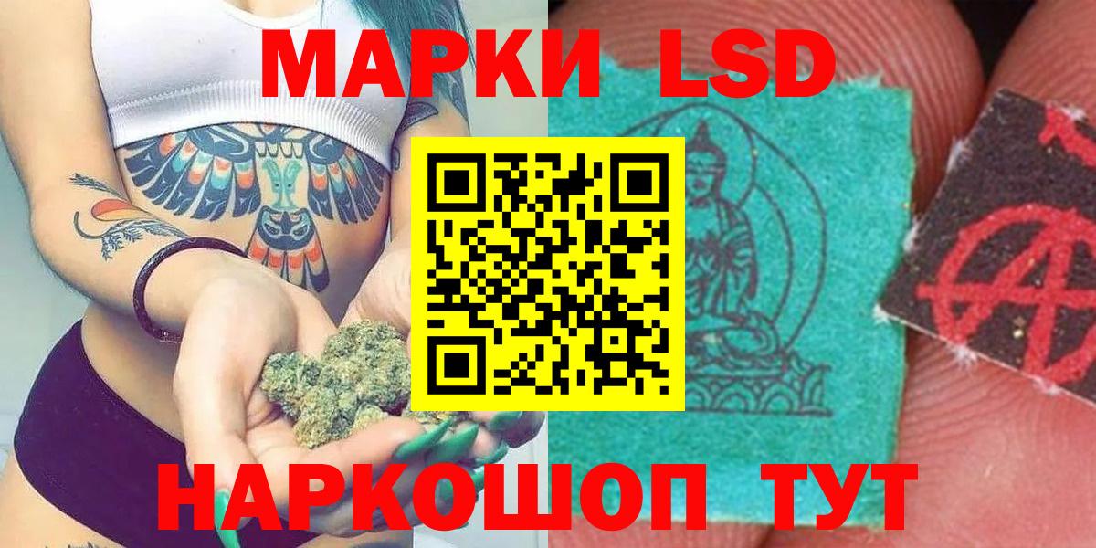 ЛСД экстази ecstasy  Вход с VPN  Звенигород 