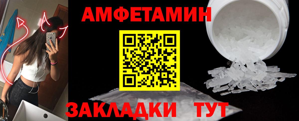 Метамфетамин Methamphetamine Звенигород