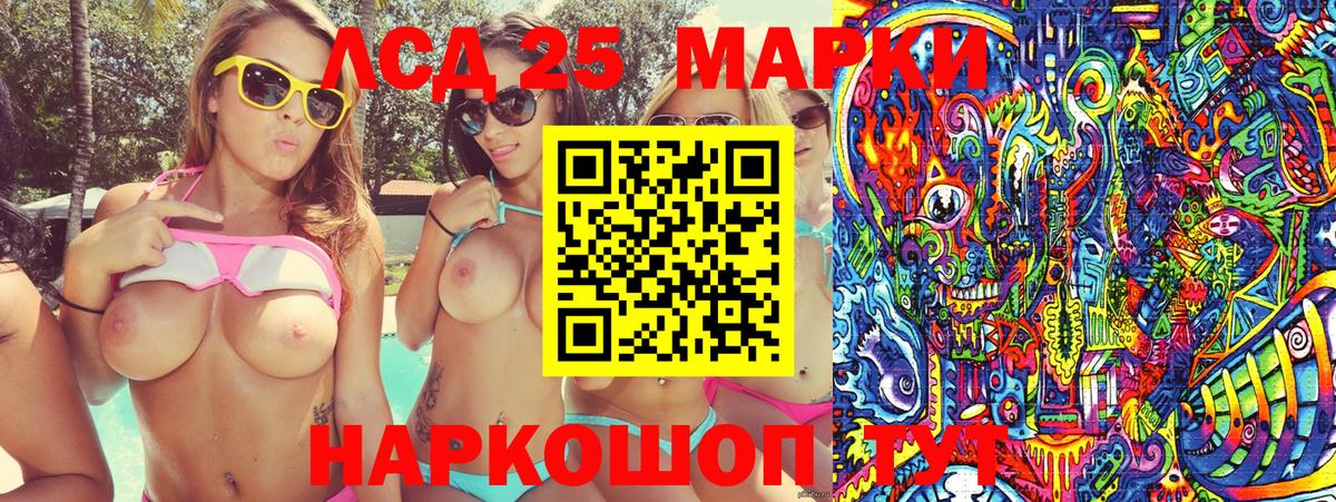 ГАШ  Звенигород  КОКАИН  НБОМе  Меф кристаллы  Вход с VPN  Вейп ТГК  Каннабис 