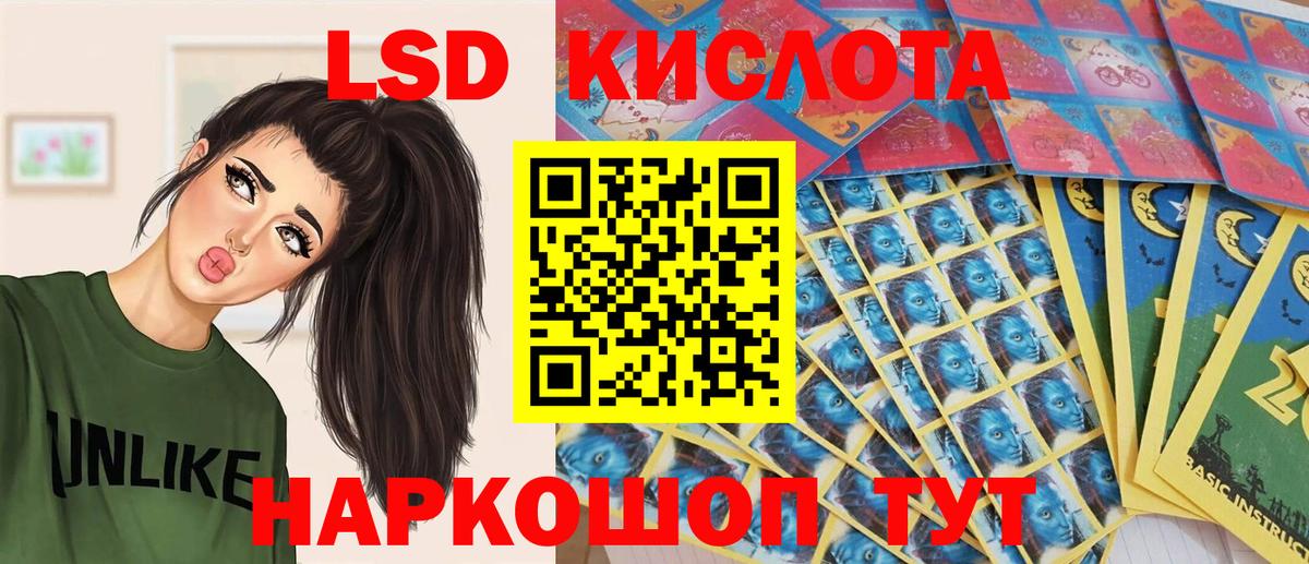 Марки 25I-NBOMe 1,8мг Звенигород
