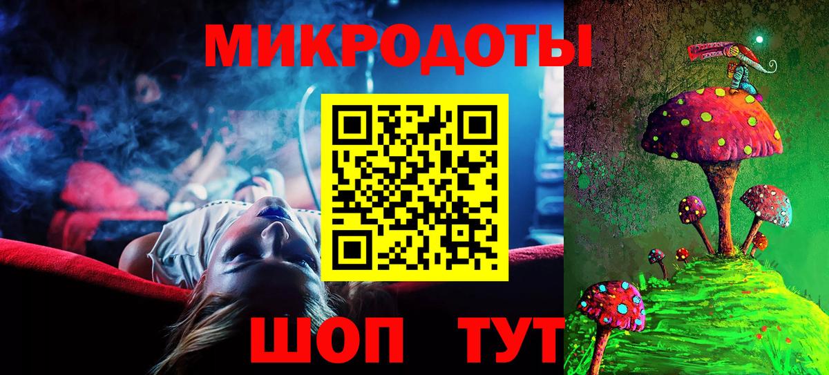 Галлюциногенные грибы мицелий  Галлюциногенные грибы GOLDEN TEACHER  Звенигород  Вход с VPN 