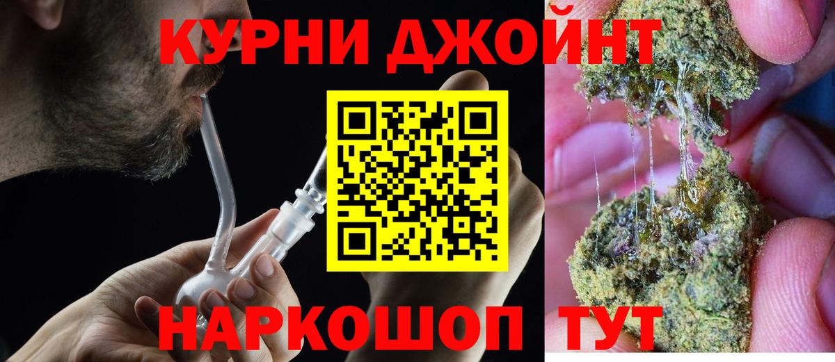 Марихуана AK-47  Каннабис планчик  Шишки марихуана гибрид  Вход с VPN  Звенигород  Бошки марихуана тримм 